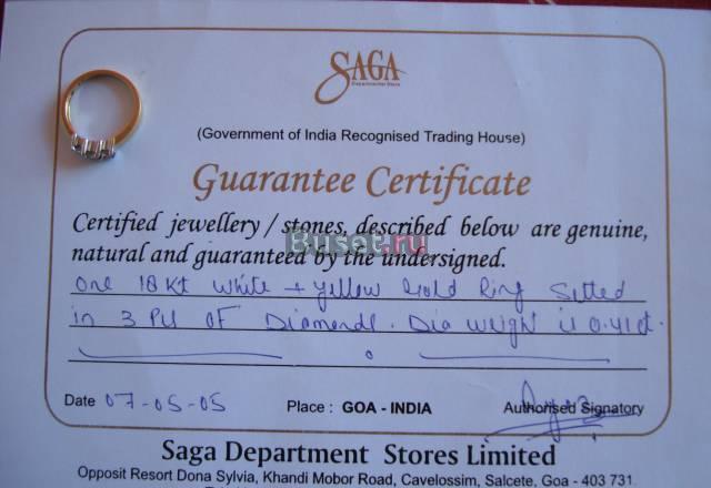 Кольцо с бриллиантами Москва