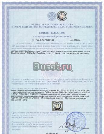 Технологии Благополучия Москва
