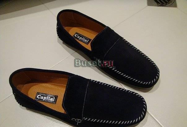 Мокасины Санкт-Петербург