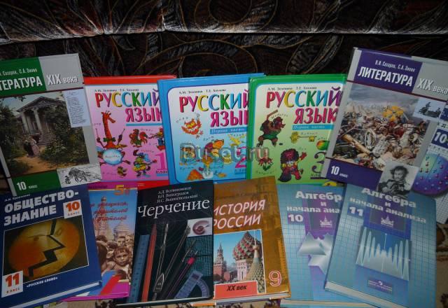 Продам учебникиВ хорошем состоянииНедорого Челябинск