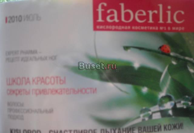 Faberlic-кислородная косметика N1 в мире Санкт-Петербург