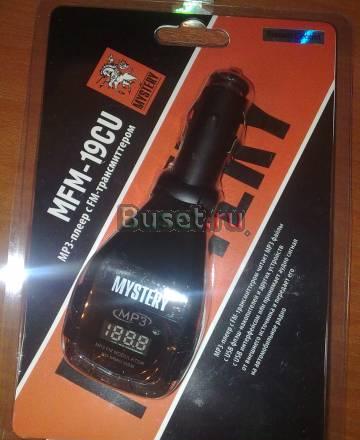 Новый трансмиттер mystery MFM-19CU Москва