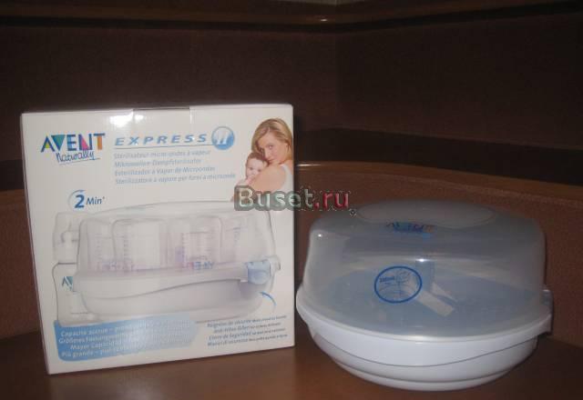 Стерилизатор "Avent express-II" для свч-печи Москва