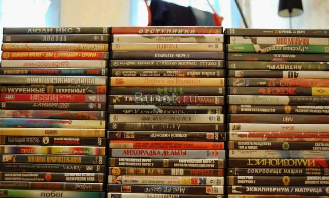 DVD диски Санкт-Петербург