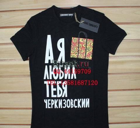 Футболка denis simachev Москва