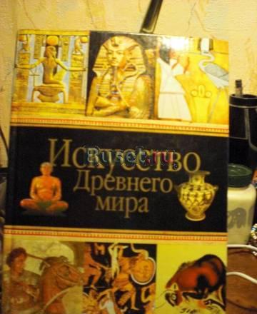 Книга для чтения Санкт-Петербург