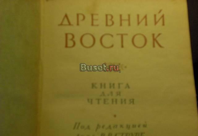 Книга для чтения Санкт-Петербург