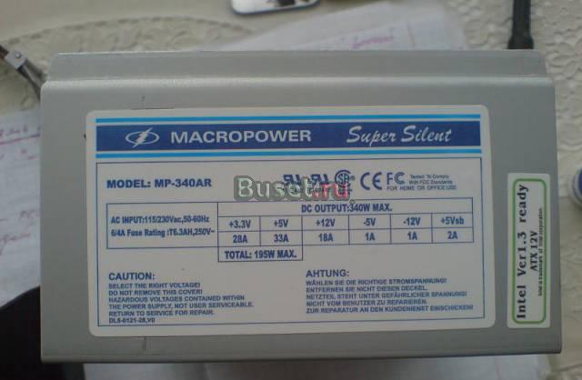 Блок питания Macropower MP-340AR Москва