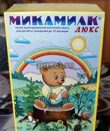 Микамилк. Люкс. Молочная смесь Москва