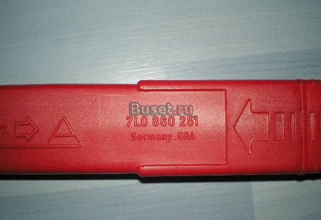 Знак аварийной остановки Санкт-Петербург