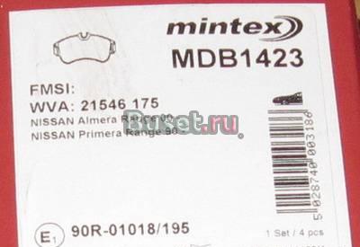 Колодки новые для Nissan Primera P11 Москва