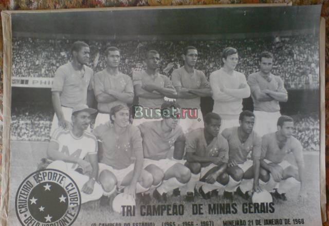 Фотография футбольного клуба Крузейро (Cruzeiro) Москва