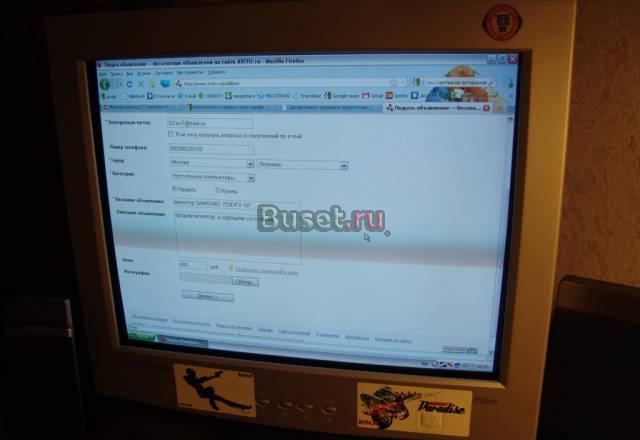 Монитор samsung 753DFX 16" Москва