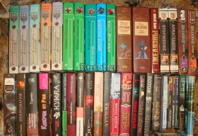 Книги из личной коллекции (остатки) Москва