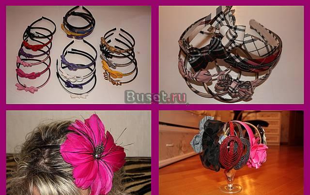 Ободки "На вкус и цвет" Москва