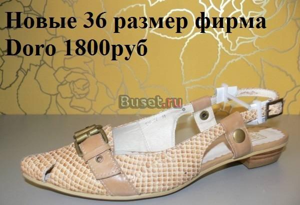 Новые 36 размер мокасины,туфли Evita,Doro,Baden Москва
