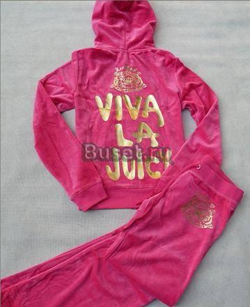 Велюровые костюмы Juicy Couture много моделей Москва