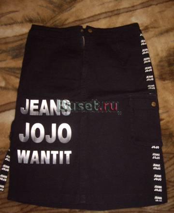 юбка Санкт-Петербург