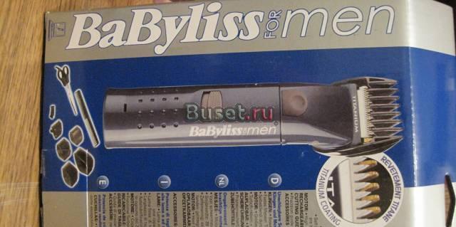 Машинка для стрижки Химки