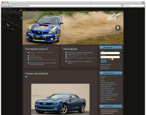 Продам сайт Москва