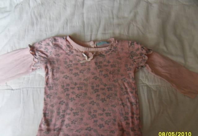 Кофта Москва