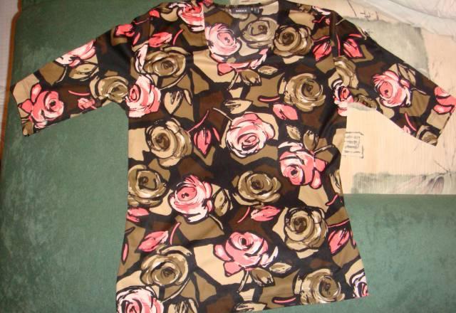 Вещи Москва