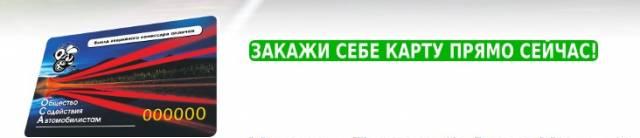 Сервисная карта Санкт-Петербург
