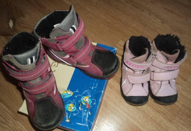 Бартек р.26 и р.23(15,5) Москва