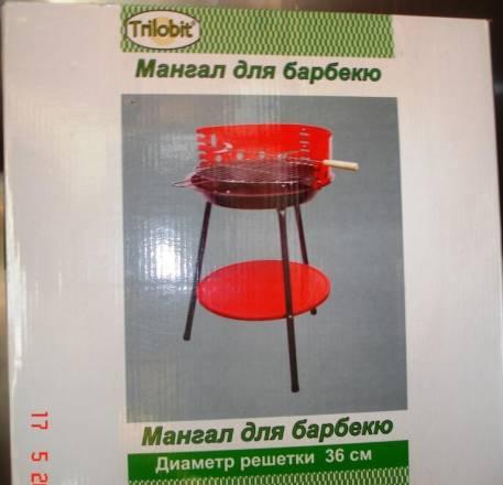 Мангал для барбекю Москва