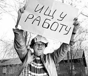 Ищу любую работу Москва