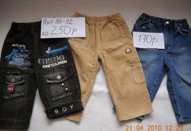 Брюки Москва