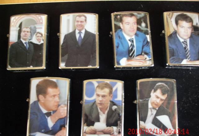 Зажигалка Одинцово