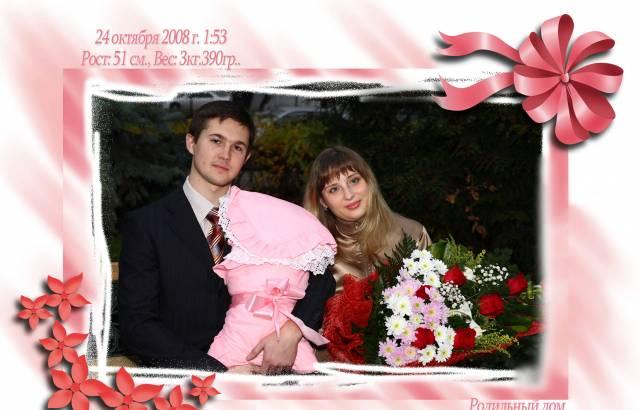 Конверт на выписку Москва