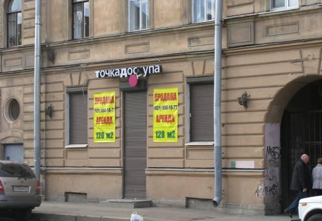 М. Пушкинская, 128 м2, 13 000 000 руб Санкт-Петербург