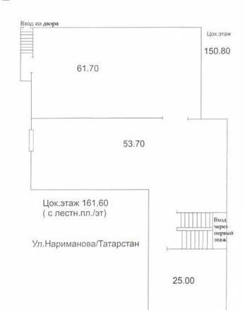 Аренда помещения на цокольном этаже. ЦЕНТР. Казань
