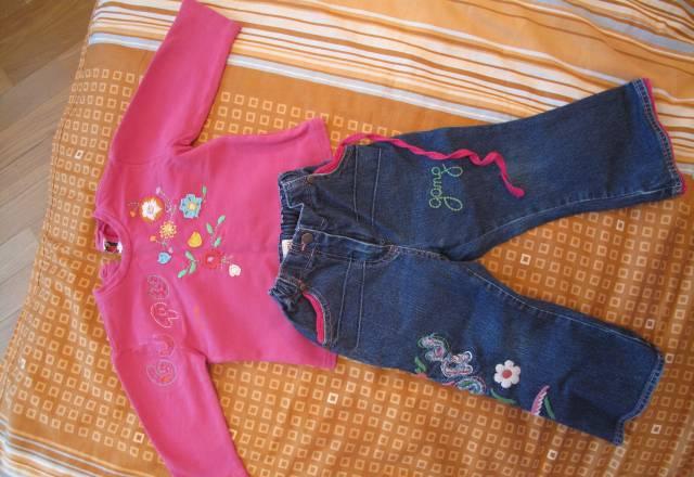 Итальянский костюм Самара