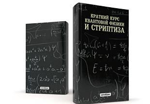 Антибуки - Тубус "приличный набор для му" Москва