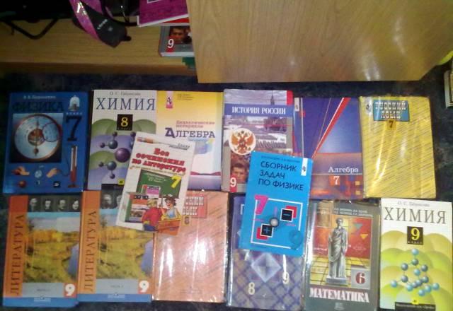 Учебники 9 и 10 классы Санкт-Петербург