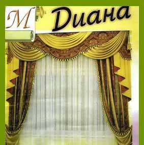 Шторы дешево Москва