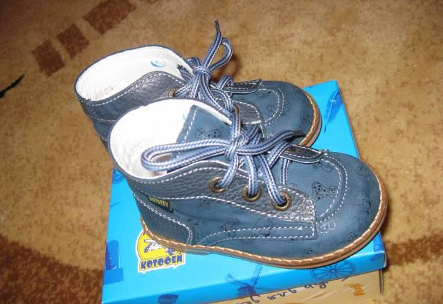 Ботиночки для мальчика Москва