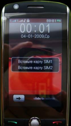 IPhone D9000 Москва
