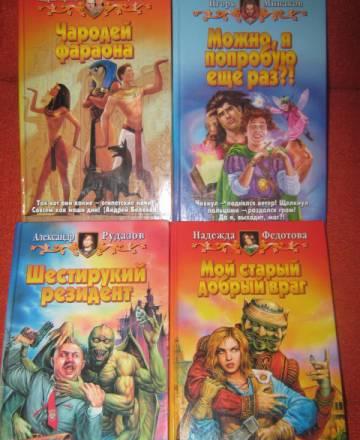 Книги Москва