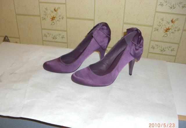 Туфли Екатеринбург