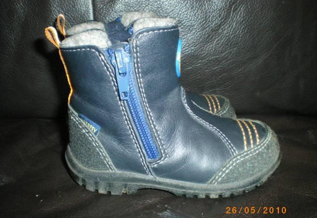 Котофей полусопожки Москва