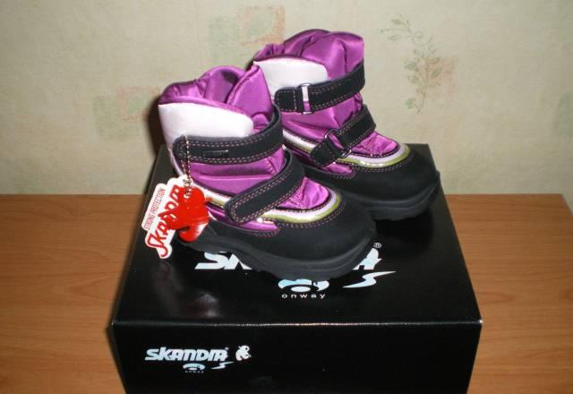 Сапожки Skandia (Италия), размер 23 Москва