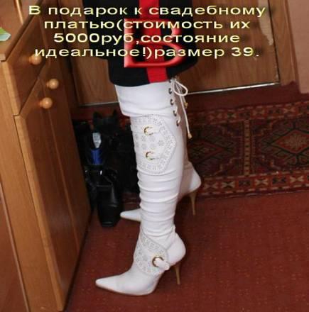 Свад.платье+много дорогих подарков в придачу! Срочно продам. Москва