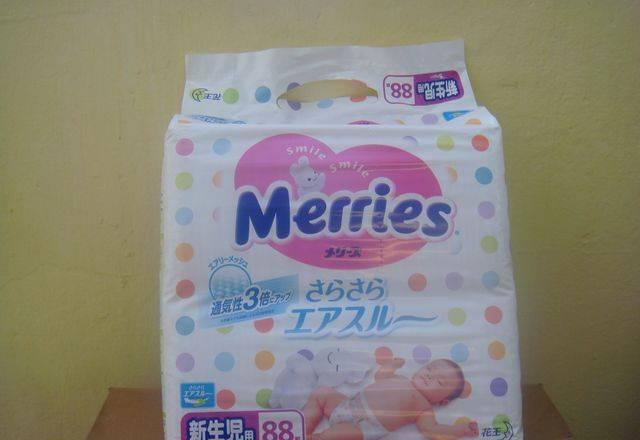 Подгузники merries 9-14 кг Москва