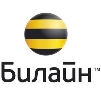 Beeline - опертор связи Ногинск