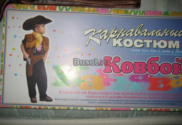 Карнавальный костюм ковбоя Санкт-Петербург