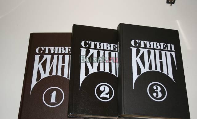 Стивен Кинг Санкт-Петербург